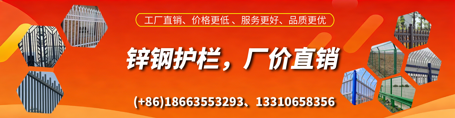泗洪锌钢护栏生产厂家